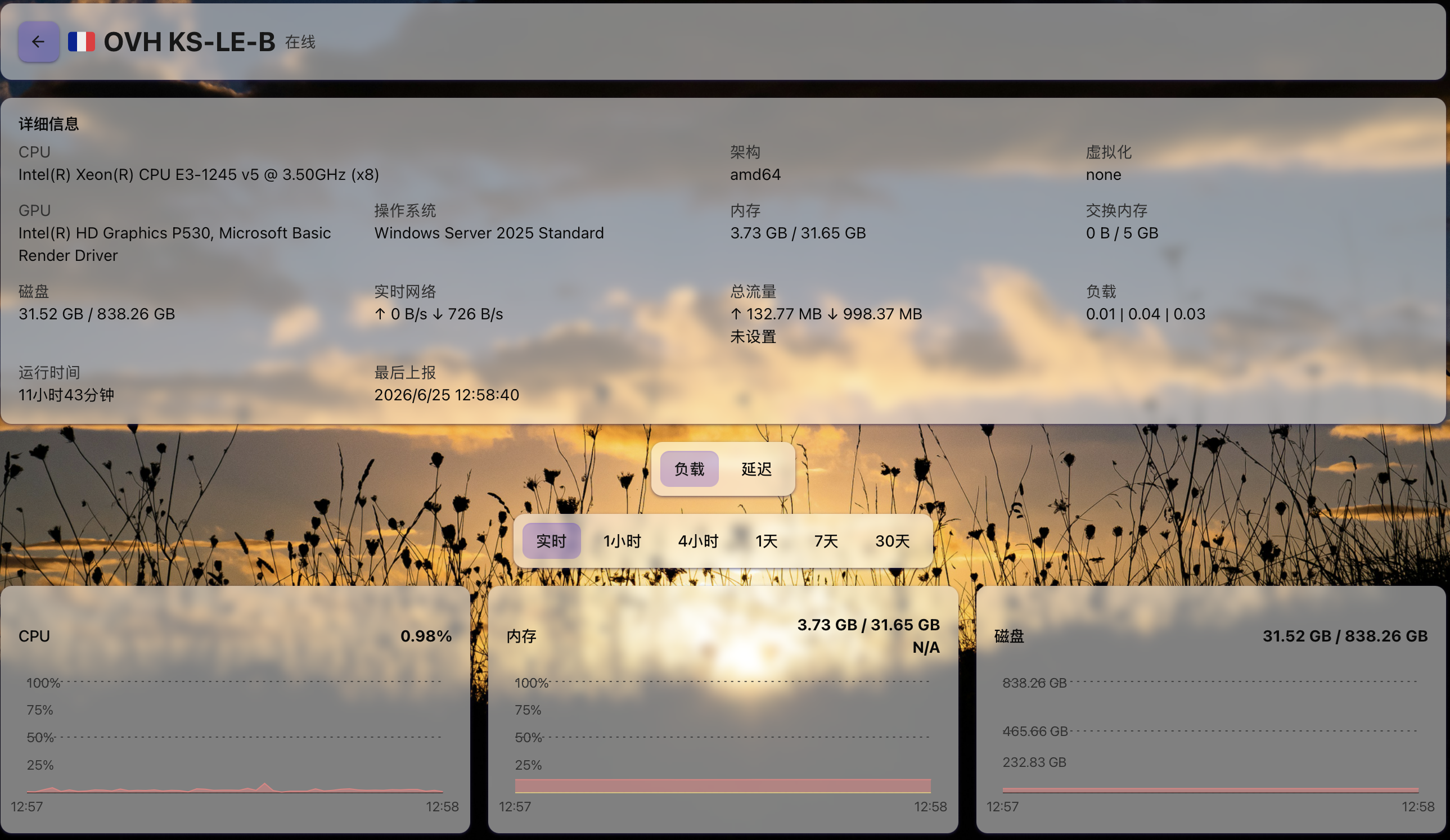 截屏2026-06-25 12.58.43.png