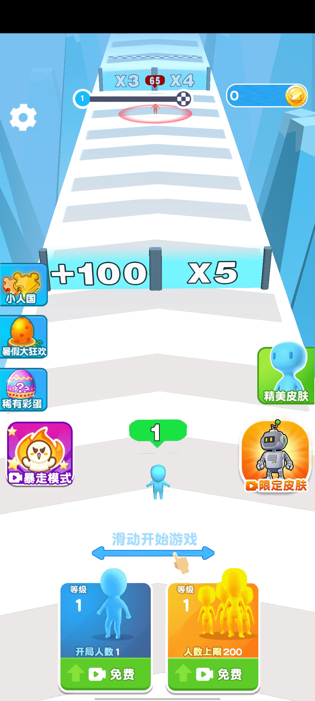 图片[1]-[手游]小兵爱打架绿化版(删除了内置广告可以直接获取道具)-天翼云盘社区-网盘列表-极盘社区