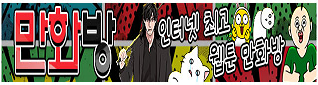 배너 5