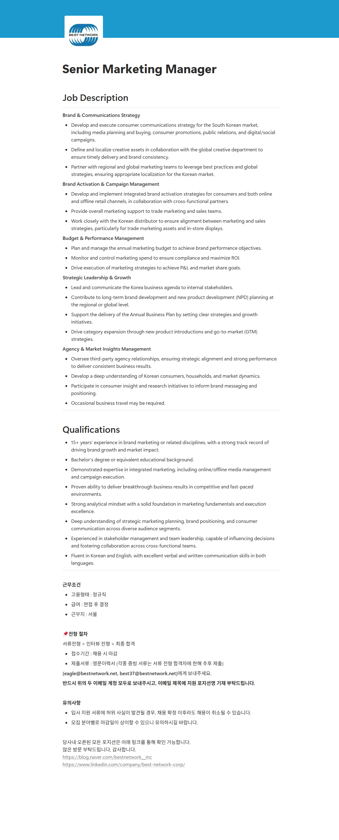 Senior Marketing Manager ().png