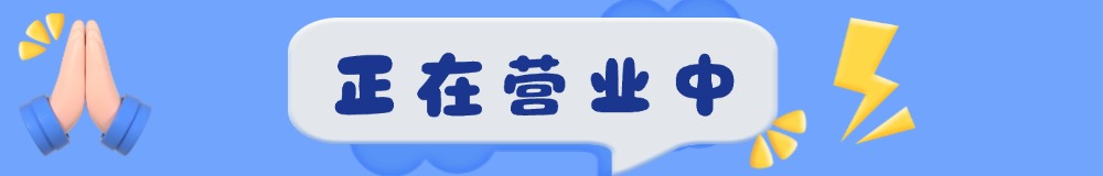 展示你的位置