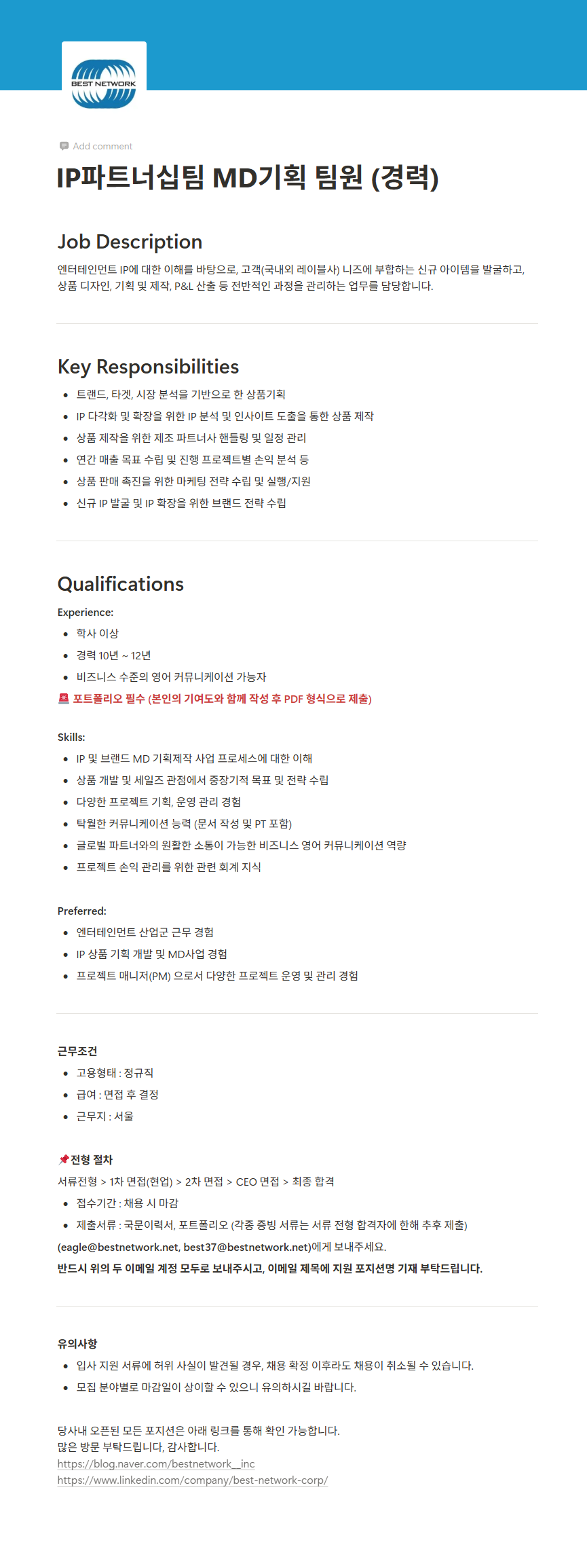 screencapture-notion-so-IP-MD-262934296ccd80bd923df7b35fa5528e-2025-09-02-10_19_15.png