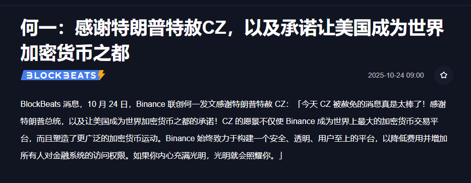 屏幕截图 2025-10-24 095747.png