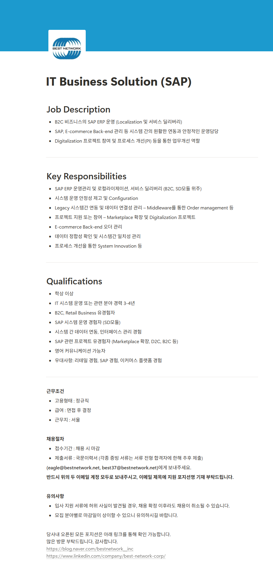 IT-Business-Solution-SAP.png