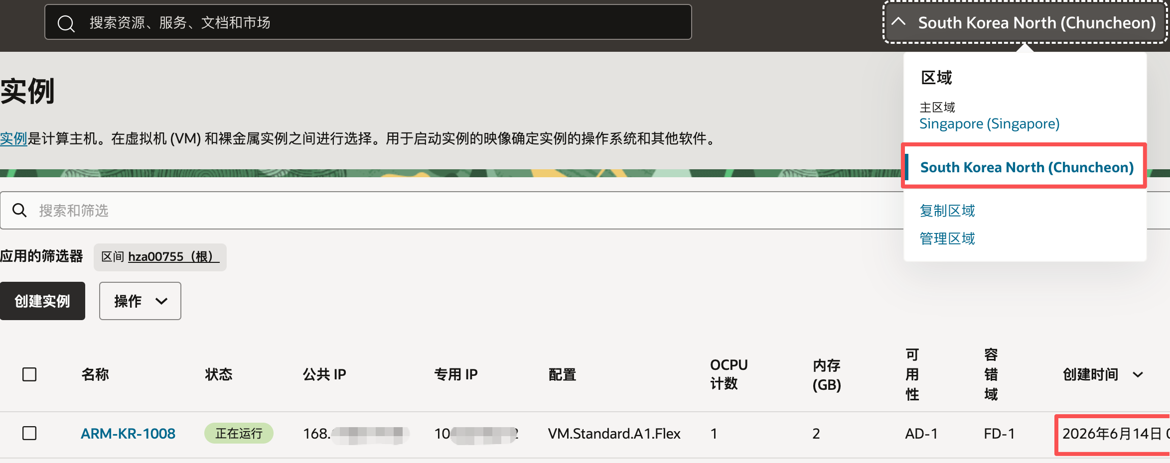 微信图片_20260614103046_136_62.png