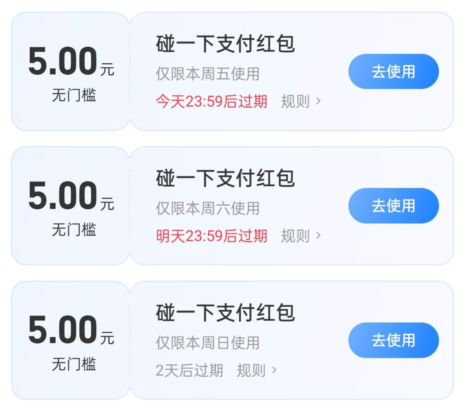 SCR-20250613-jgiw.png