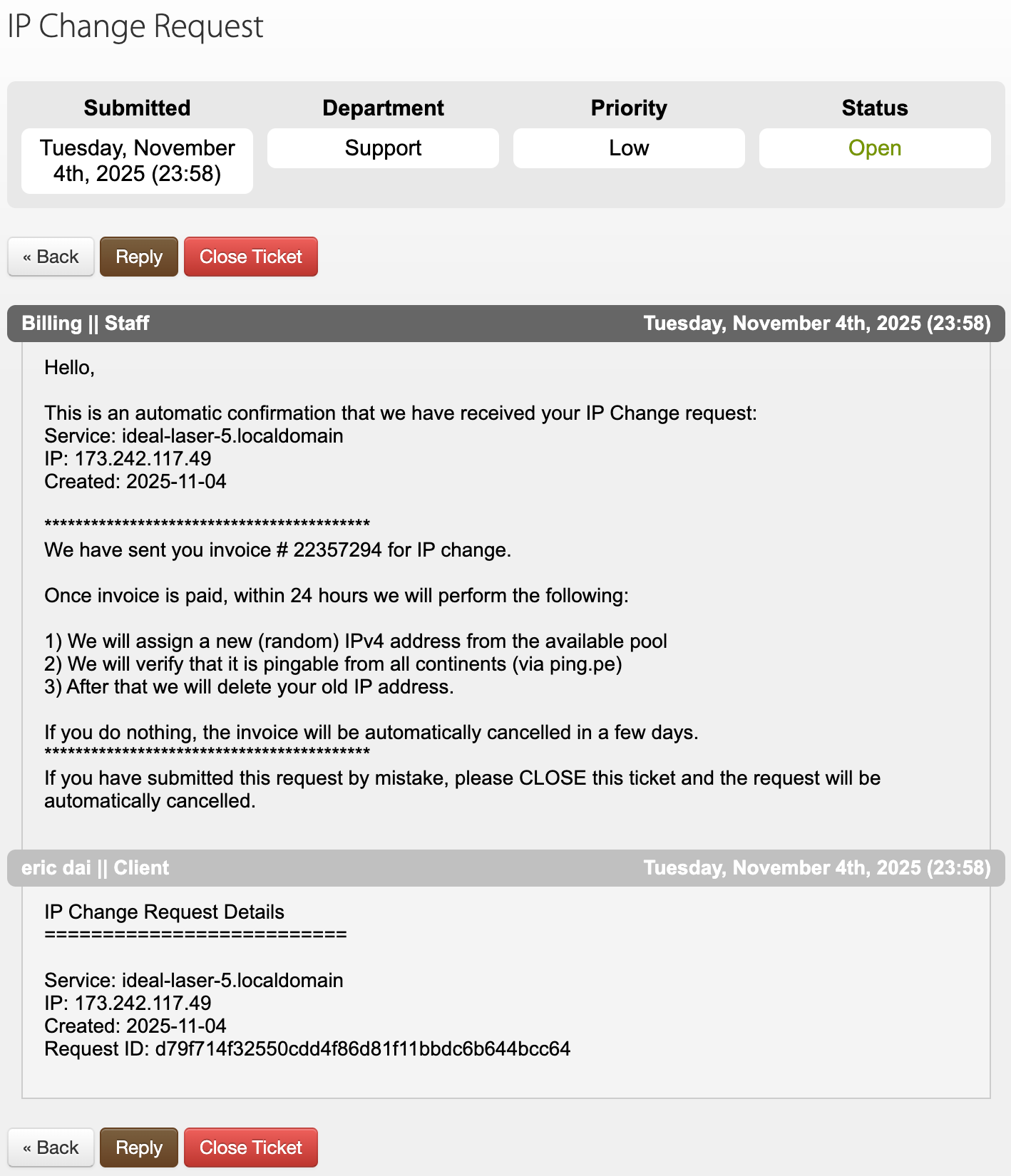 更改 IP 工单.png