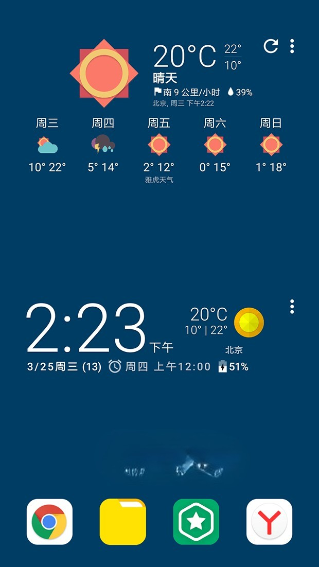 图片[2]-Chronus Pro「主屏与锁屏小部件」+ 主题图标包 v24.0.5 for Android 直装付费专业版 —— 一款精美优雅的时钟、 天气、 新闻、 任务、 股票与日历主屏幕和锁屏小部件信息应用-谷酷资源网