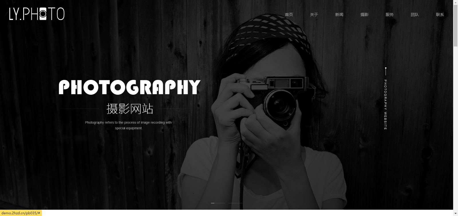 织梦CMS工作室摄影写真类网站模板(自适应手机端)-微分享自媒体驿站