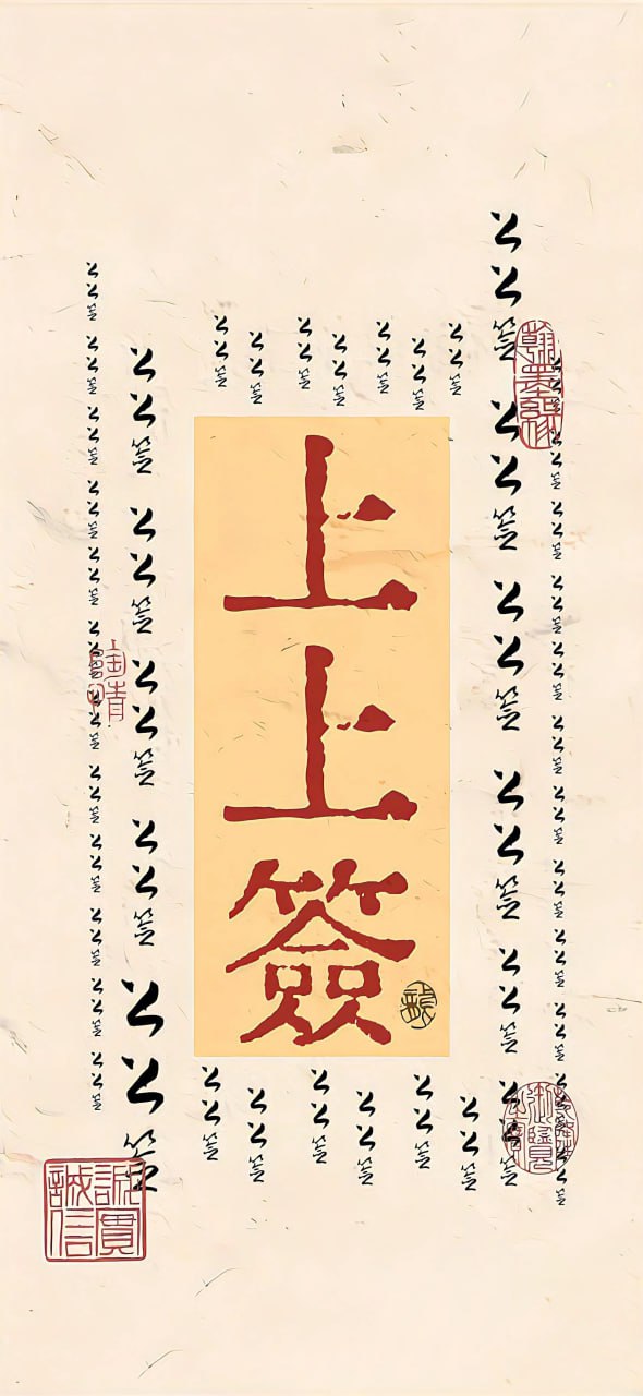 2025新年手机高清壁纸合集：40款祥瑞主题锁屏与主屏设计一键收藏