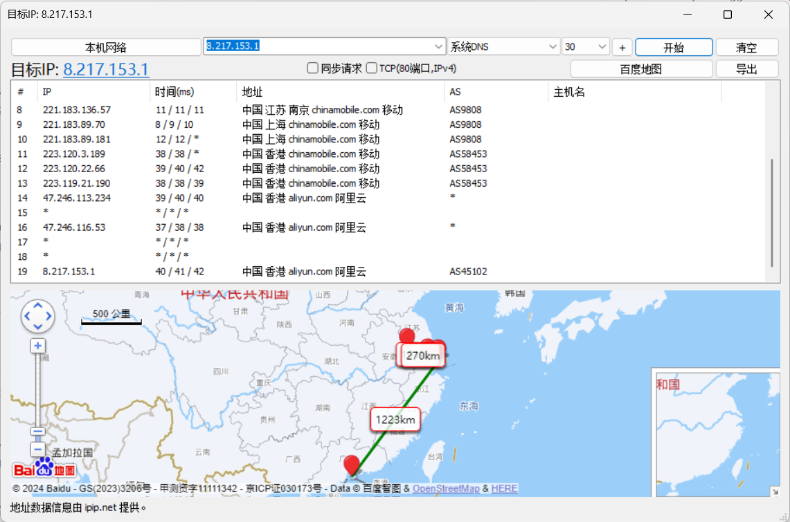 QQ截图20240204182215.png