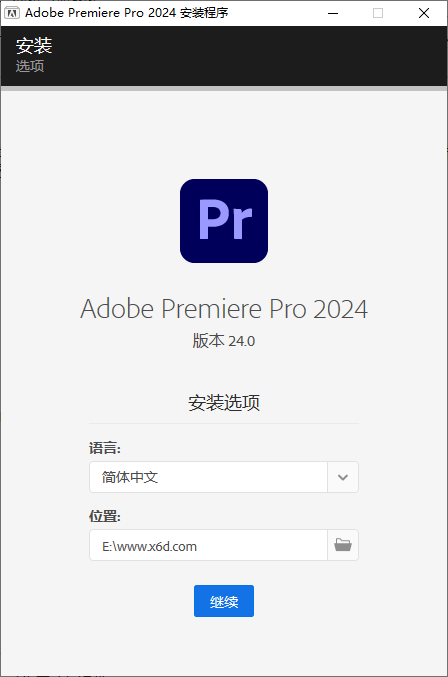 Adobe Premiere Pro （持续更新）-阿帕胡