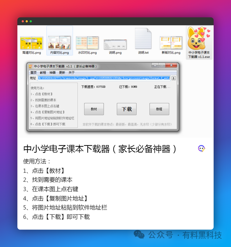 notion image