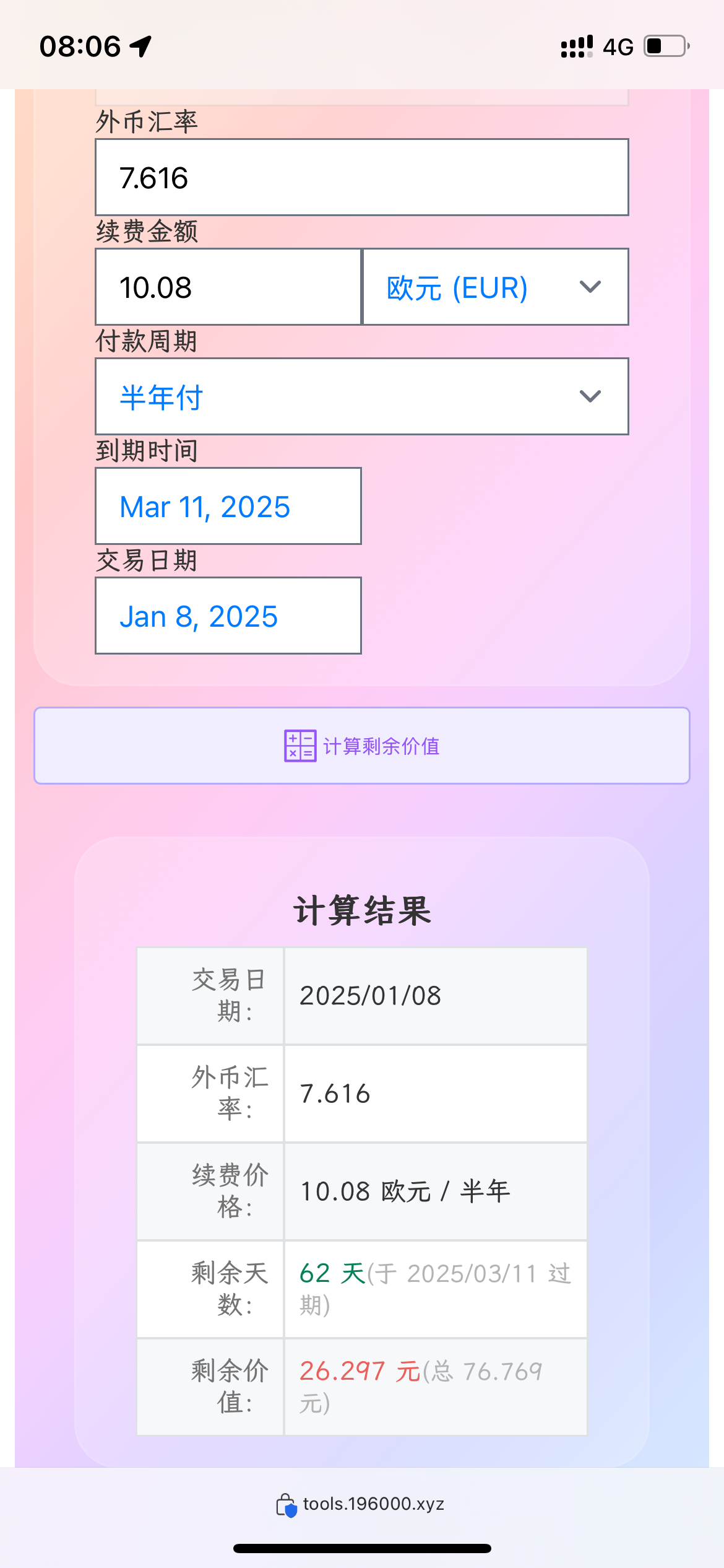 IMG_5286.png