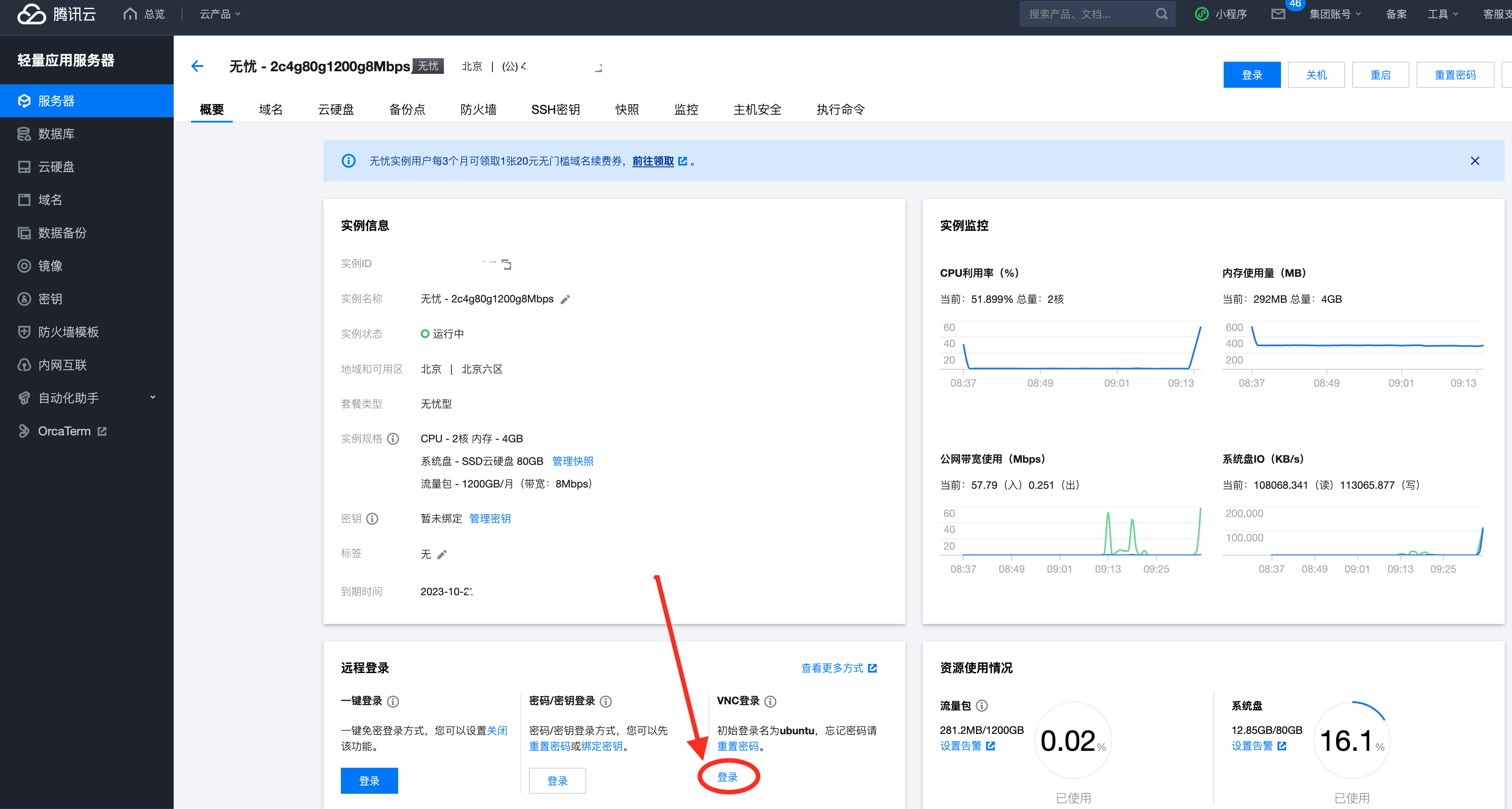 截屏2023-09-28 09.37.57.png